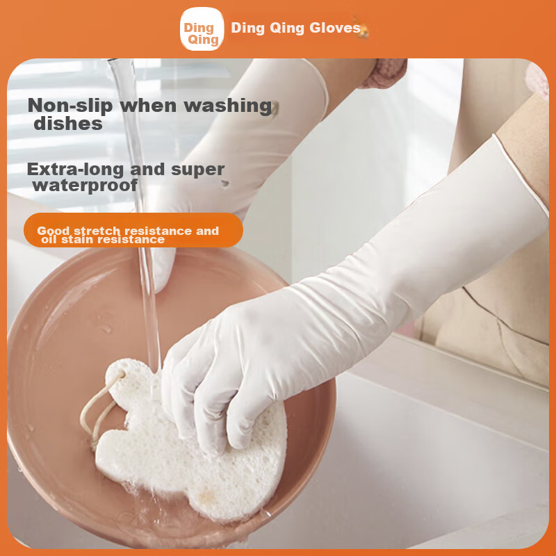 Dingqing Disposable Nitrile Gloves, Food Grade, Household Cleaning, Labor Protection, Dishwashing Rubber Gloves, 100 Pieces/box
