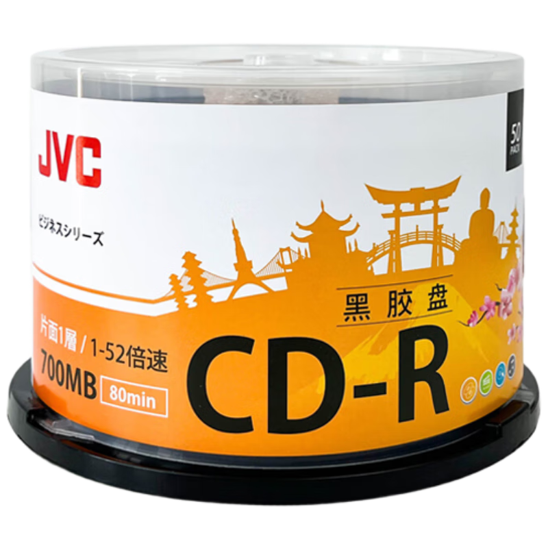 JVC Vinyl Music Discs, CD-R, 52x Speed, 700MB Capacity, Blank Discs/CDs/Rewritable Discs, 50 Pieces in A Barrel
