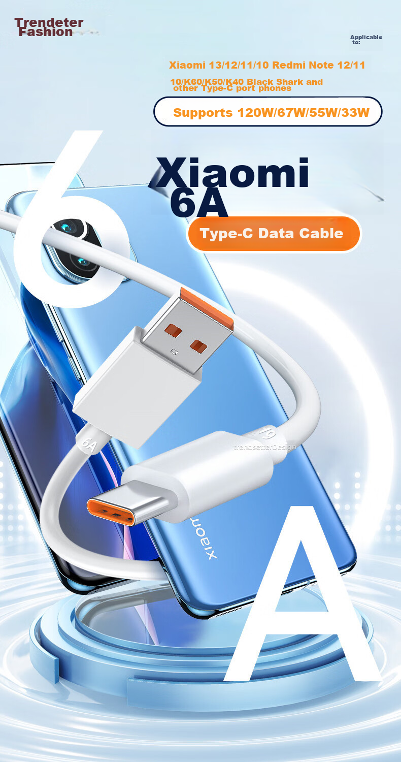 Chaofan Suitable for Xiaomi Charging Cable, 67W 90W 120W Data Cable, Fast Charging Extension, 2 Meters, 17/15/14/13/pro, Redmi K90/80/70/note15/14/pro 1