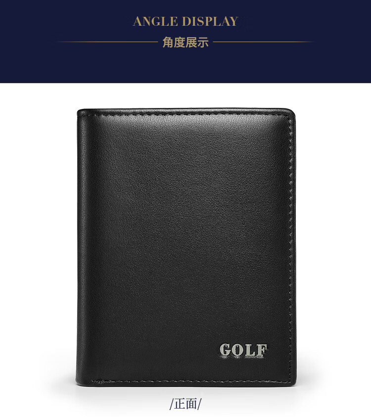 GOLF Men's Wallet, Vertical Style, Soft Leather Billfold, Multi-Card Slots, Bank Card Holder, Business Casual, Lightweight Coin Purse, Gift Box Packaging 12