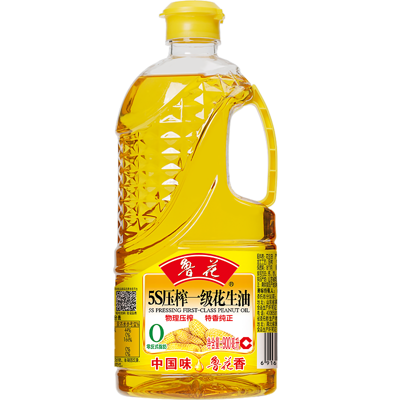 鲁花 【保真花生油】食用油 5S物理压榨 压榨一级花生油900ml 小包装