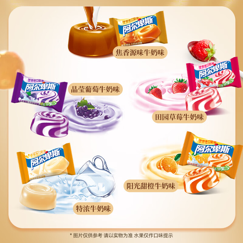 阿尔卑斯 硬糖混合口味1kg 【约260颗】休闲零食儿童水果糖果 节日礼物 