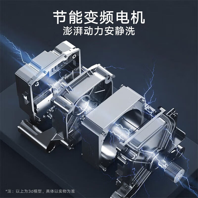 新款TG100VC188滚筒洗衣机全自动10KG智投小钢炮水魔方1.1洗净比