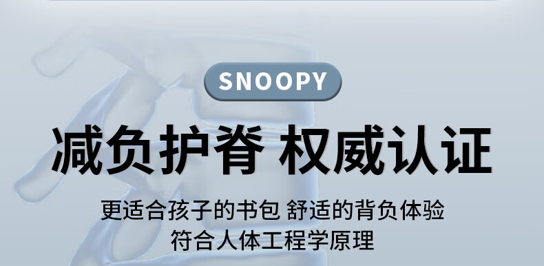 SNOOPY Backpack for Middle School Boys, College Students, Large Capacity Multifunctional Laptop Bag Travel Backpack Blue 45L 8