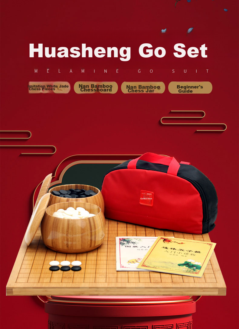 Huasheng Go Set, Nanmu Bamboo Go Container, Imitation White Jade Pieces, 19x19 Dual-Use Xiang Go Board W-015 Father's Day Gift 2