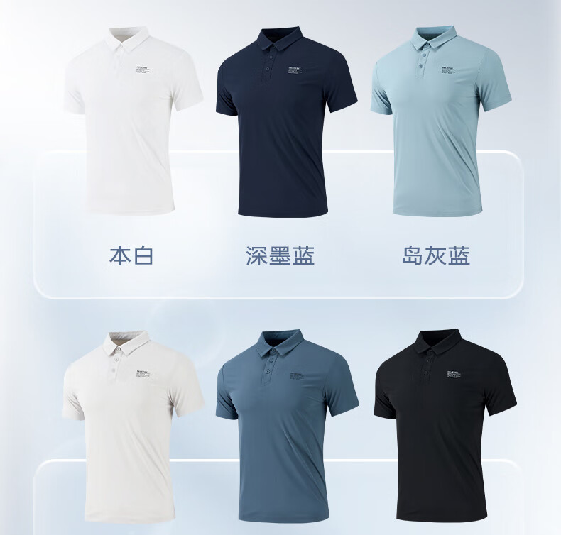 361° Men's Short Sleeve T-Shirt Spring Summer Polo Shirt Sportswear Fitness Loose Ice Silk Sun Protection 652524103D-6 19