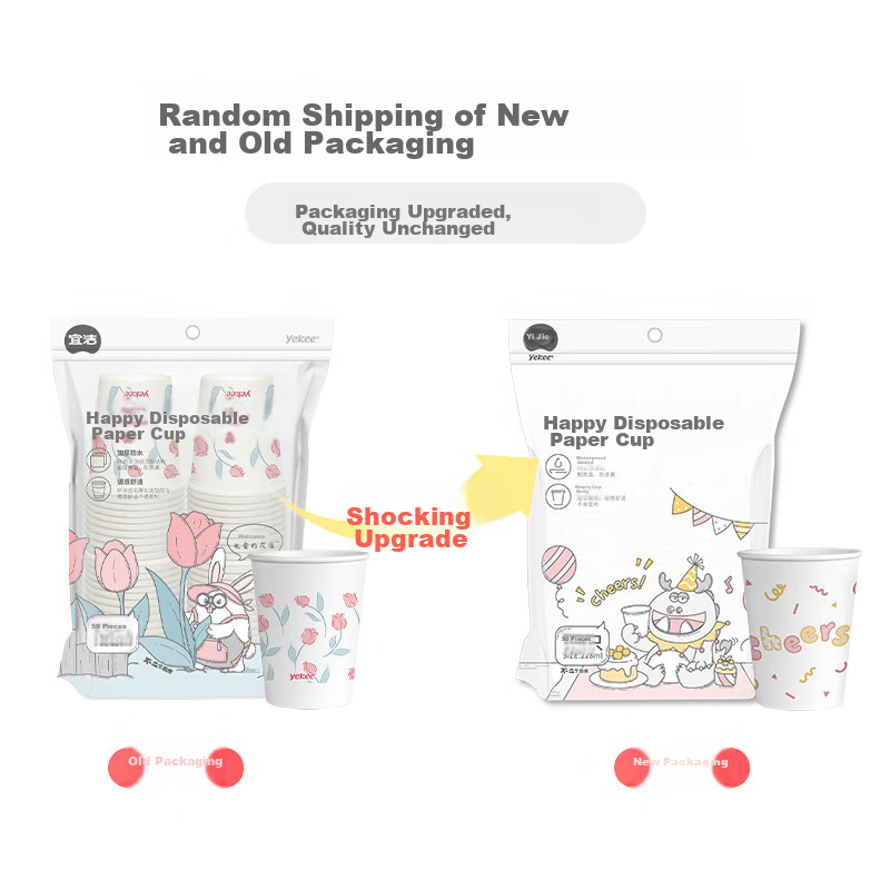 Yekee Disposable Thick Paper Cups 228ml, Office Business Home Party Water Cups Coffee Cups, Pack of 50 Y-3935