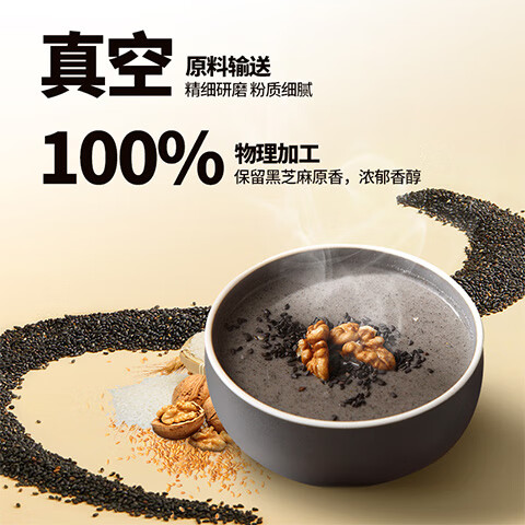 南方黑芝麻 原味黑芝麻糊800g（40g*20小袋）冲饮谷物 【新老包装随机发货】