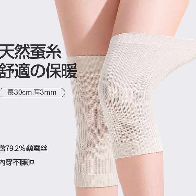 KYOLENS Silk Knee Support L Size