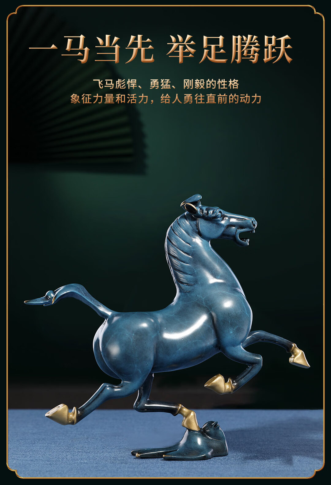 Damingtongjiang, Copper Horse Ornament for Office, High-End Living Room Entrance Hallway Wine Cabinet Craft, Housewarming And Business Opening Gift 1