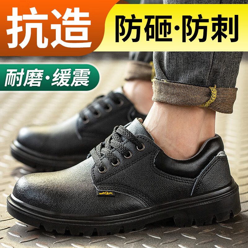 FUCHENG Safety Shoes for Men, Functional Steel Toe Cap, Anti-Smashing And Puncture-Resistant, Comfortable Breathable Work Shoes 012 Size 45