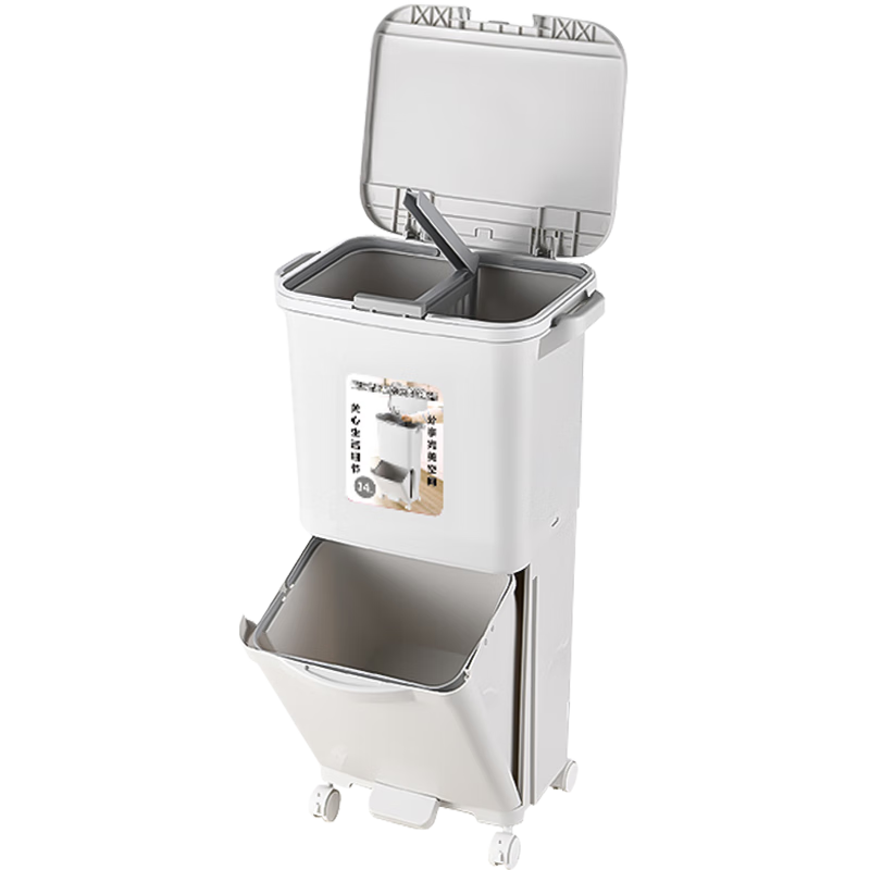 JEKO&JEKO Kitchen Japanese-Style Trash Can, 34L Household Kitchen Waste Sorting with Lid, Large Capacity Tall Model, Dry And Wet Separation, Foot Pedal, Two-Tier