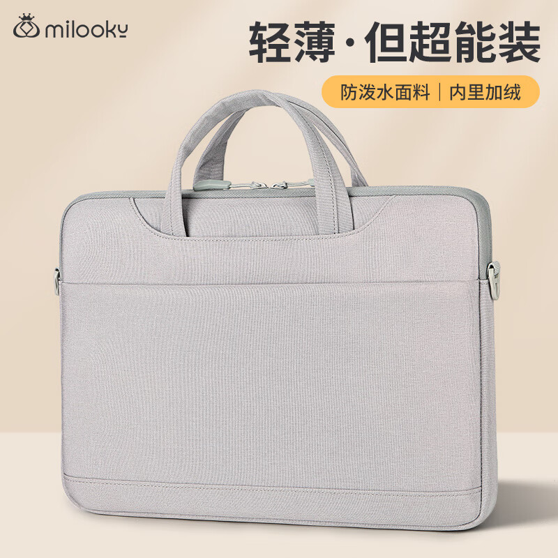 DiYiGongFang Shoulder Laptop Bag 15.6 Inch Handbag for Men And Women, Commuter Use, Compatible with Apple Macbook Pro 16, Huawei, Lenovo, ASUS, Dell Gaming Laptops, 15-Inch Crossbody Bag