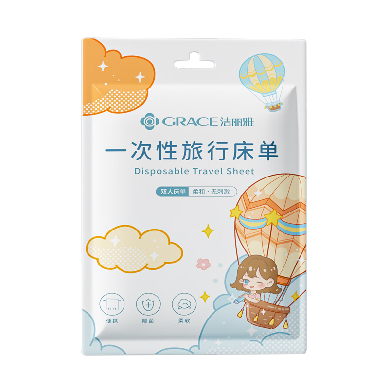 Grace Disposable Bed Sheet Hotel Hygiene Protection Extra Large Single Double Bed Sheet Travel Anti-Dirt Business Trip Bedding 2*2.3m
