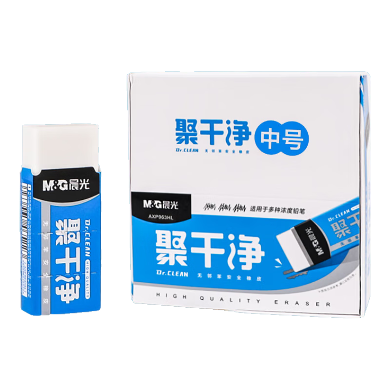 M&G Clean Eraser, White, Safe And Soft, for College Entrance Exam, Collects Debris, Cleans Well, Low Debris, Doesn't Stain Hands, Medium Size, 3-Pack AXP963HL