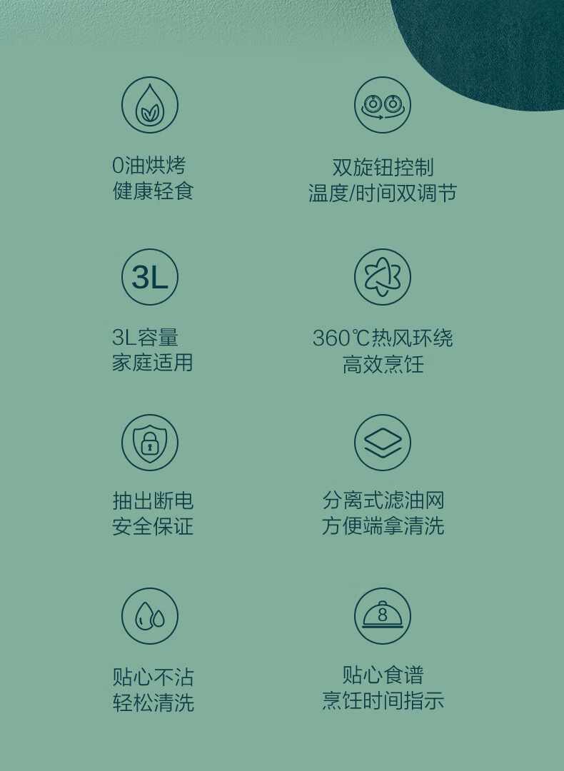 详情图.png