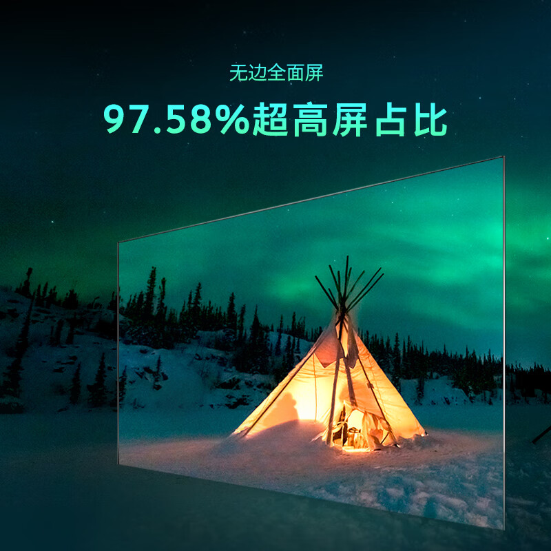 创维（Skyworth）55H5D 55英寸 4K超高清电视