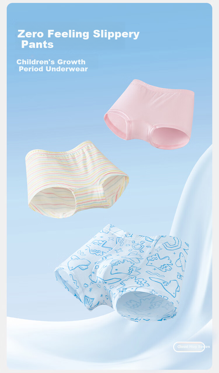 BALABALA Children's Underwear, Modal A-Class Boys' Boxer Briefs, Toddler Cute Boxer Shorts, Four-Pack, 208925170101 1