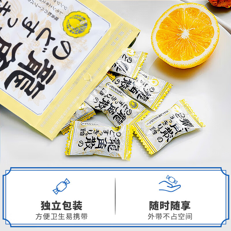 龙角散 蜂蜜柠檬生姜味润喉糖果 69.3g 日本进口 草本润喉 清新口气