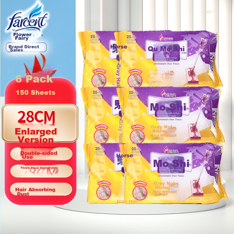 Farcent Electrostatic Dust Removal Paper, 6 Packs (150 Sheets), Disposable Dry Paper, No Hand Washing Required, Mop for Pet Hair Cleaning, Dust Absorbing Paper