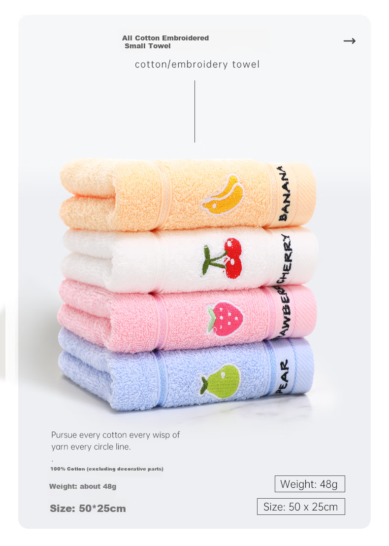 Grace Children's Face Towel, Home Textiles, 100% Pure Cotton Towel, Comfortable And Soft Fruit Face Towel, Four-Pack Set 4