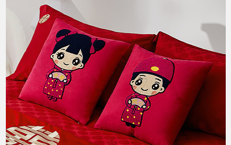 Shuixingjiafang Wedding Hug Pillow, Fiber Pillow, Bed Backrest, Headboard, Wedding Gift, Wedding Decoration, One Piece, Double Happiness Desig 14