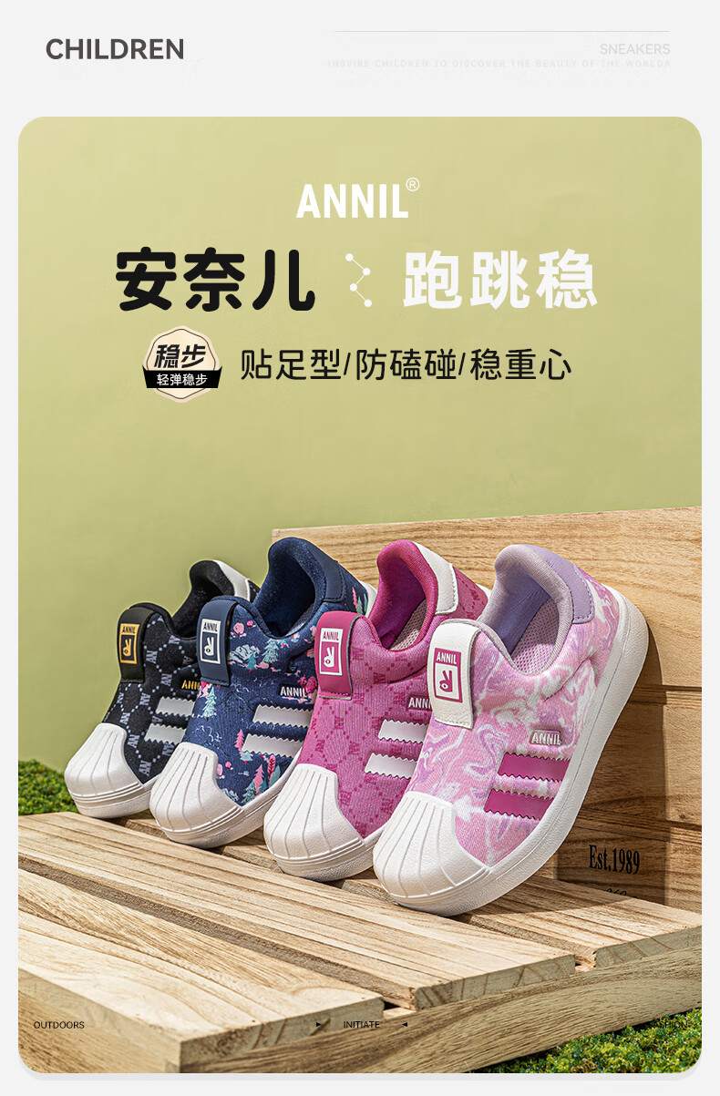 ANNIL Girls' Slip-On Sneakers, 2026 New Spring Style, Boys' Children's Shell Toe Skateboard Shoes, 4184 Peach Red, Size 35 1