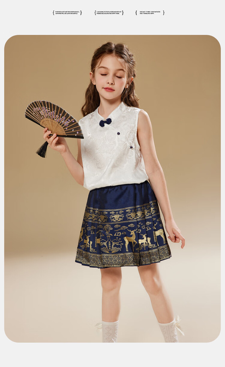 ASK JUNIOR Girls' Summer Outfit Set for Older Children, Sleeveless T-Shirt, Chinese-Style Horse-Face Skirt, Preppy Style Sportswear Set 9