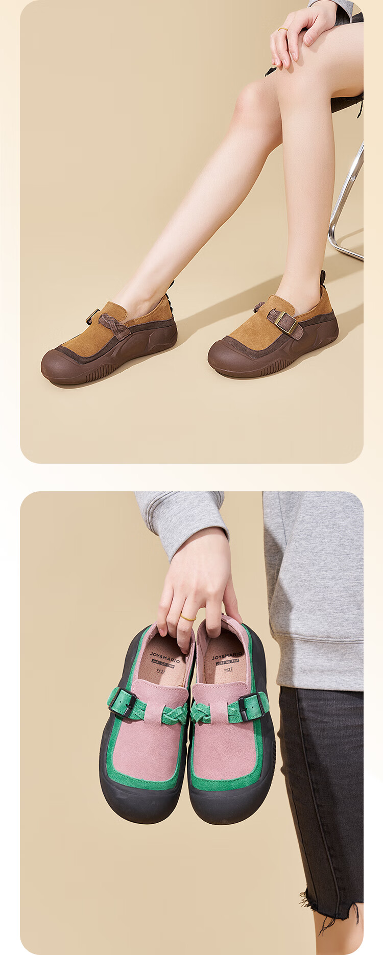 J&M Loafers for Women, Autumn Thick-Soled Slip-On Lazy Retro Peas Shoes Casual Flats, Camel Color, Size 40 8