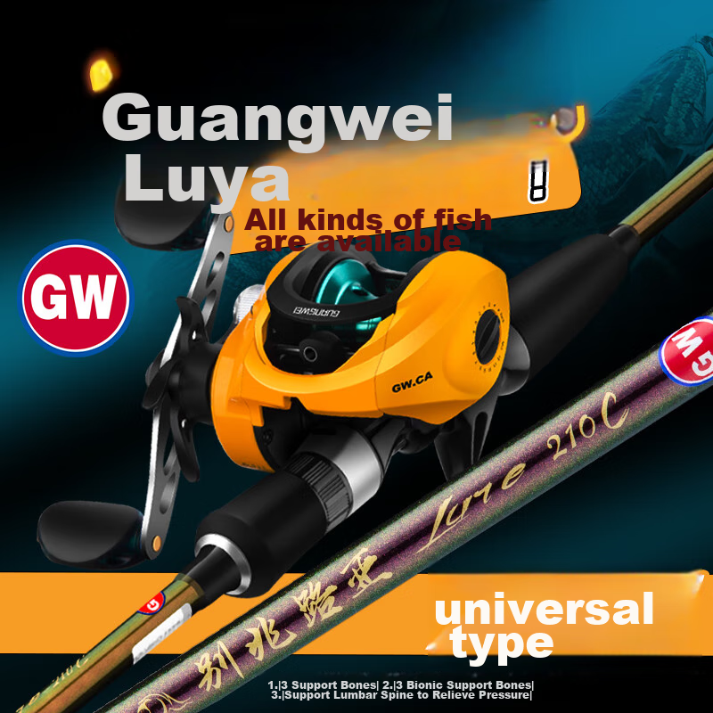 GW Fishing-01261144