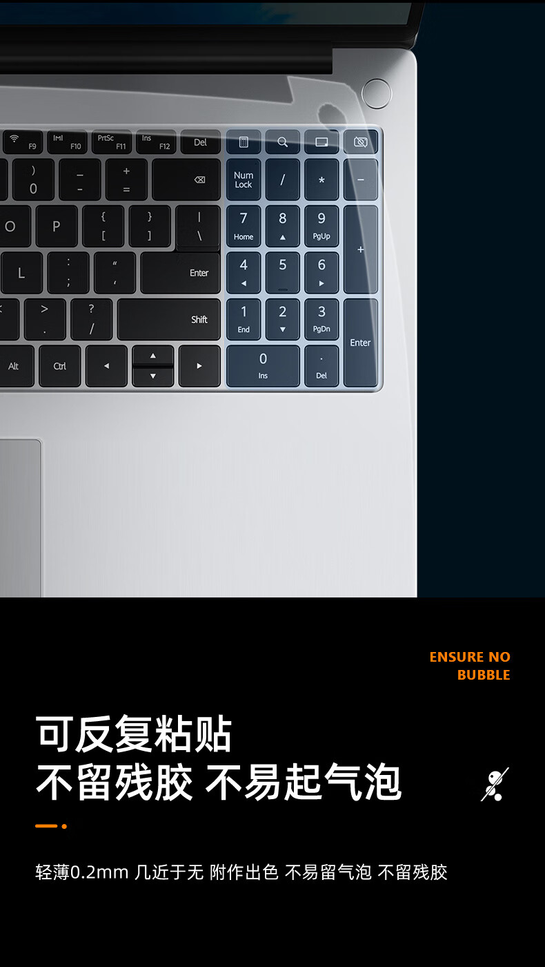 Jiasu Compatible with Huawei MateBook D16/D16 SE 2024 Model Case Film (MCLF-16), 16-Inch Laptop Body Protective Film, Full Set of Body Stickers 3