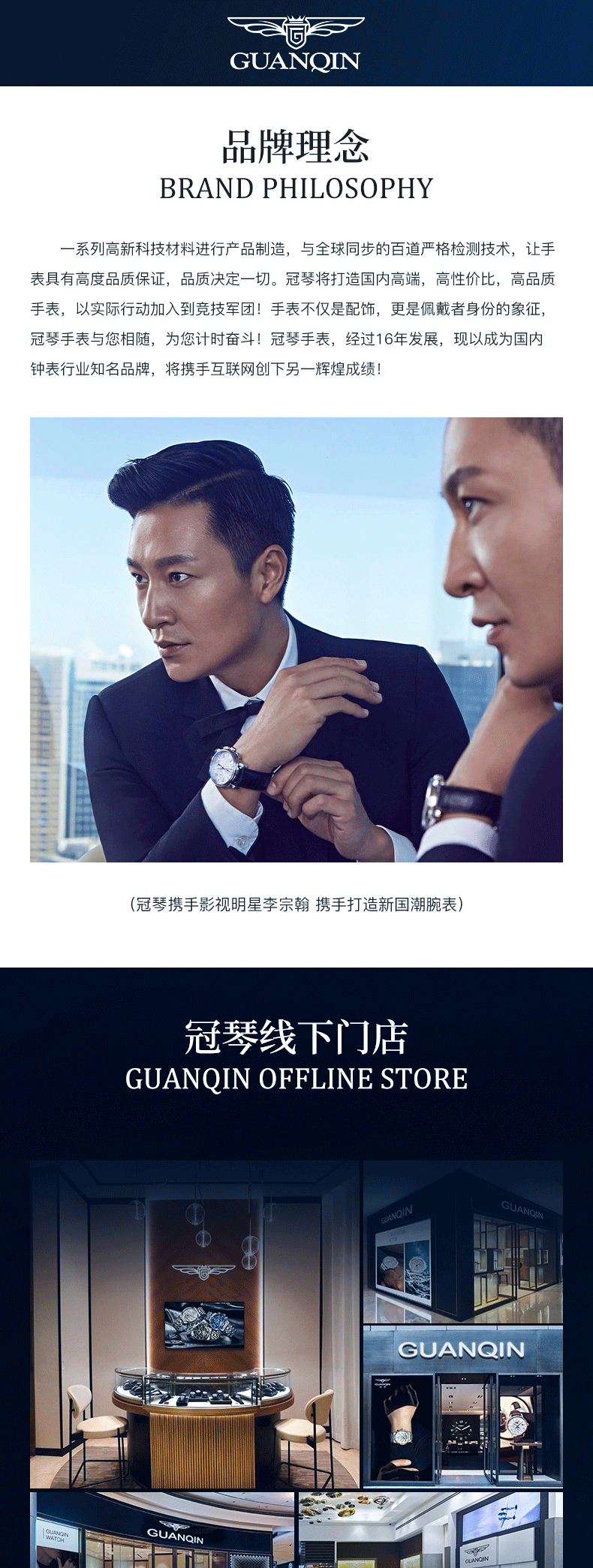 GUANQIN Men's Mechanical-Style Fashion Wristwatch, Swiss Quality Men's Watch, Waterproof Fully Automatic Multifunctional Brand National Watch 15