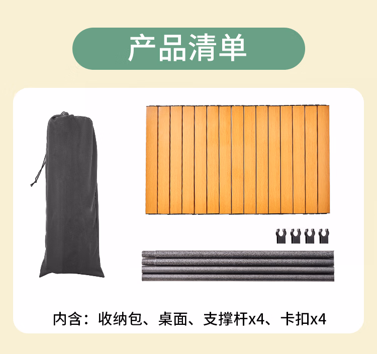 详情图.png