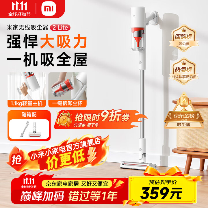 Mijia Cordless Vacuum Cleaner 2 Lite, Vacuum for Home And Car Use, Upgraded Cyclone Airflow, Lightweight And Effortless Two-In Design, Long-Lasting Powerful Suctio