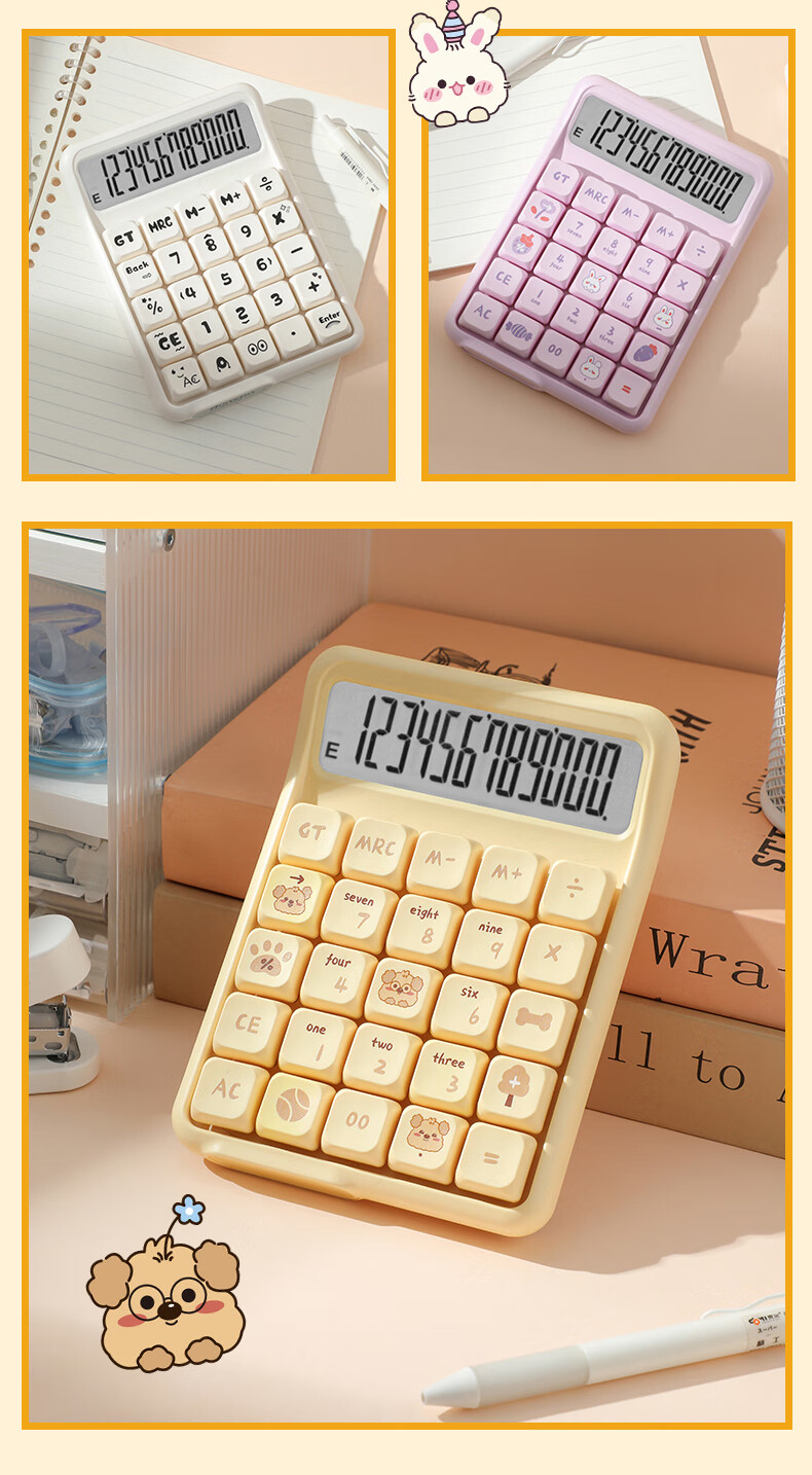 Youth Companion Calculator Blue Switch Mechanical Keyboard High-Value 12-Digit Display Multifunction Handheld Stylish Desktop Financial Office School Learning Supplies Fortune Flow 7528X 18