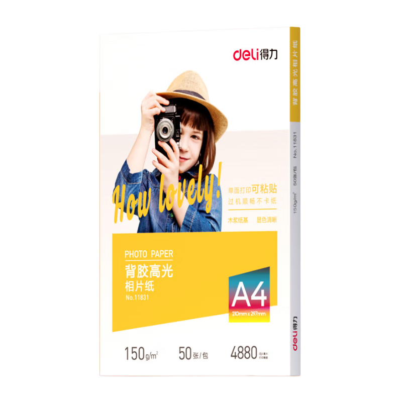 Deli A4 150g High Gloss Photo Paper with Adhesive Backing, Sticky Photo Printing Paper, 50 Sheets/Box, 11831
