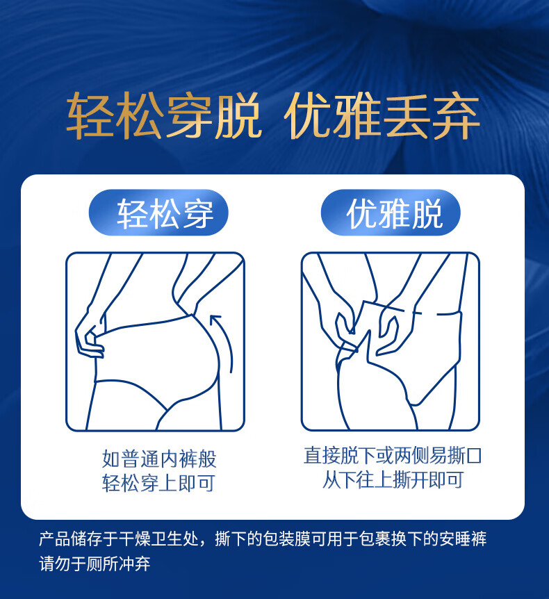EVENLY Cotton Soft Thin Nighttime Panty-Style Sanitary Napkins L-XL Size 12 Pieces for Menstruation And Pregnant Women Sold by JD 12