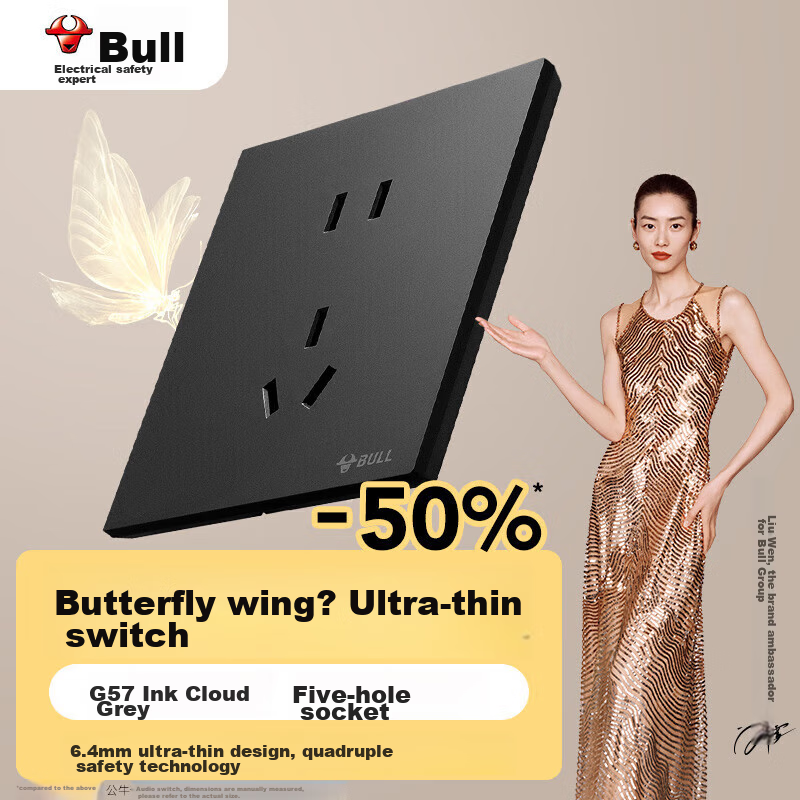 BULL Switch Socket G57 Butterfly Ultra-Thin Series 10A Standard Five-Hole Socket Large Panel G57Z223 Ink Cloud Gray