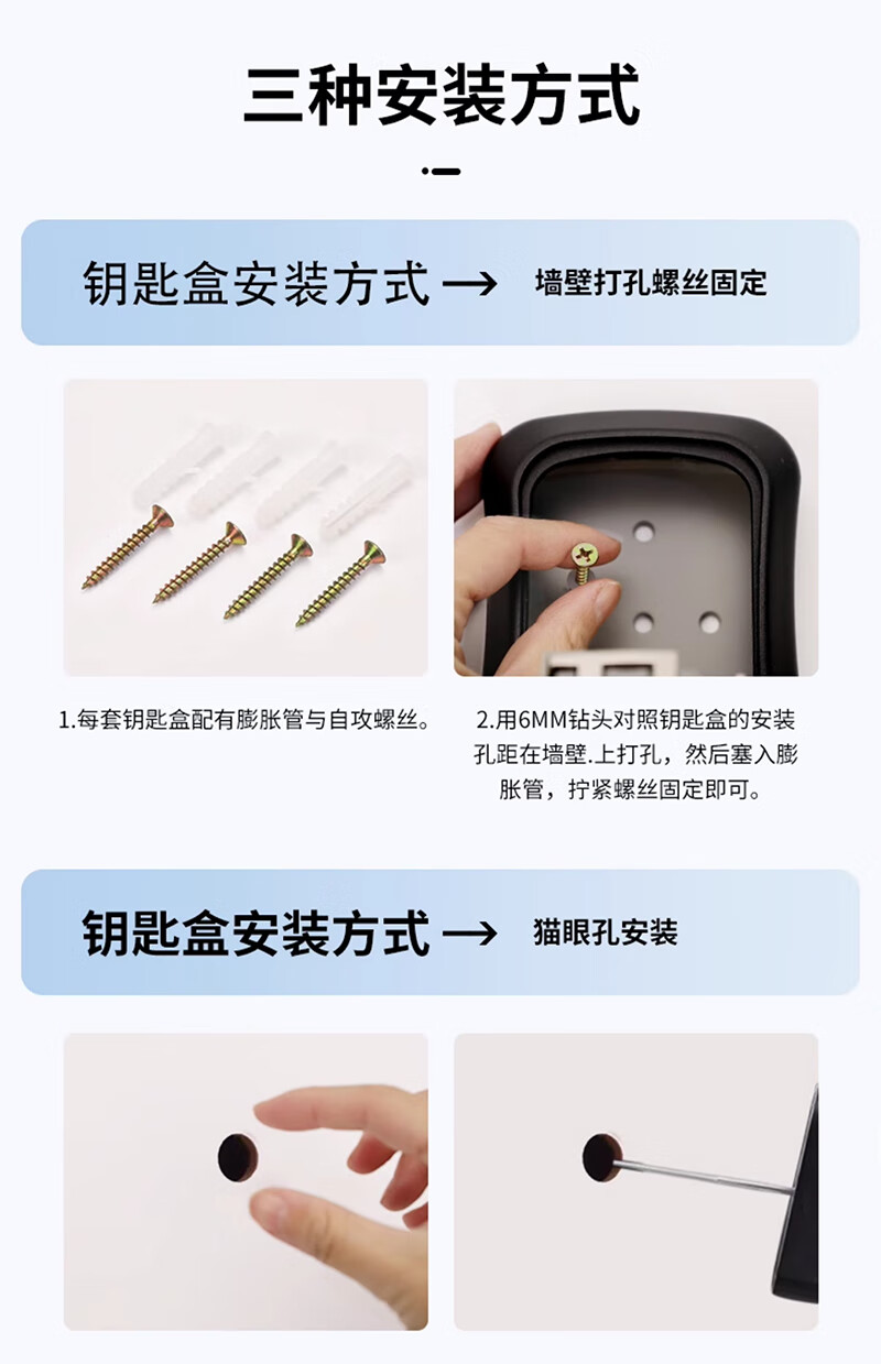 Chugong Renovation Password Key Box for Doorway, No Drilling Required, for Door Locks And Security Doors, Temporary Storage Box, Red 4