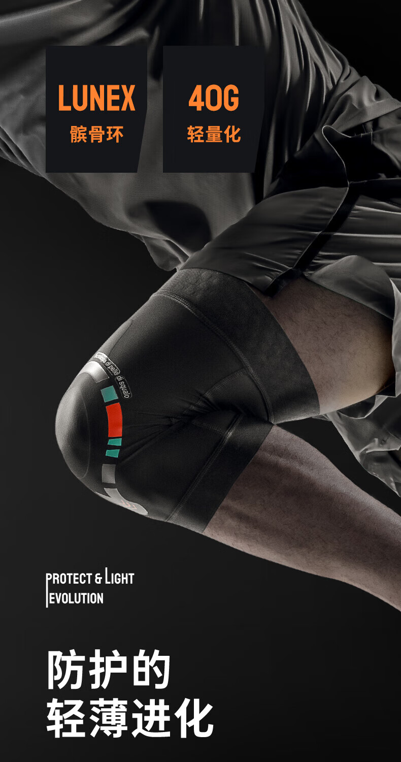 MOKO MAX Italian Professional Basketball Knee Pads, Sports Support, Meniscus Protection, Fitness Knee Joint Guard, Badminto 1