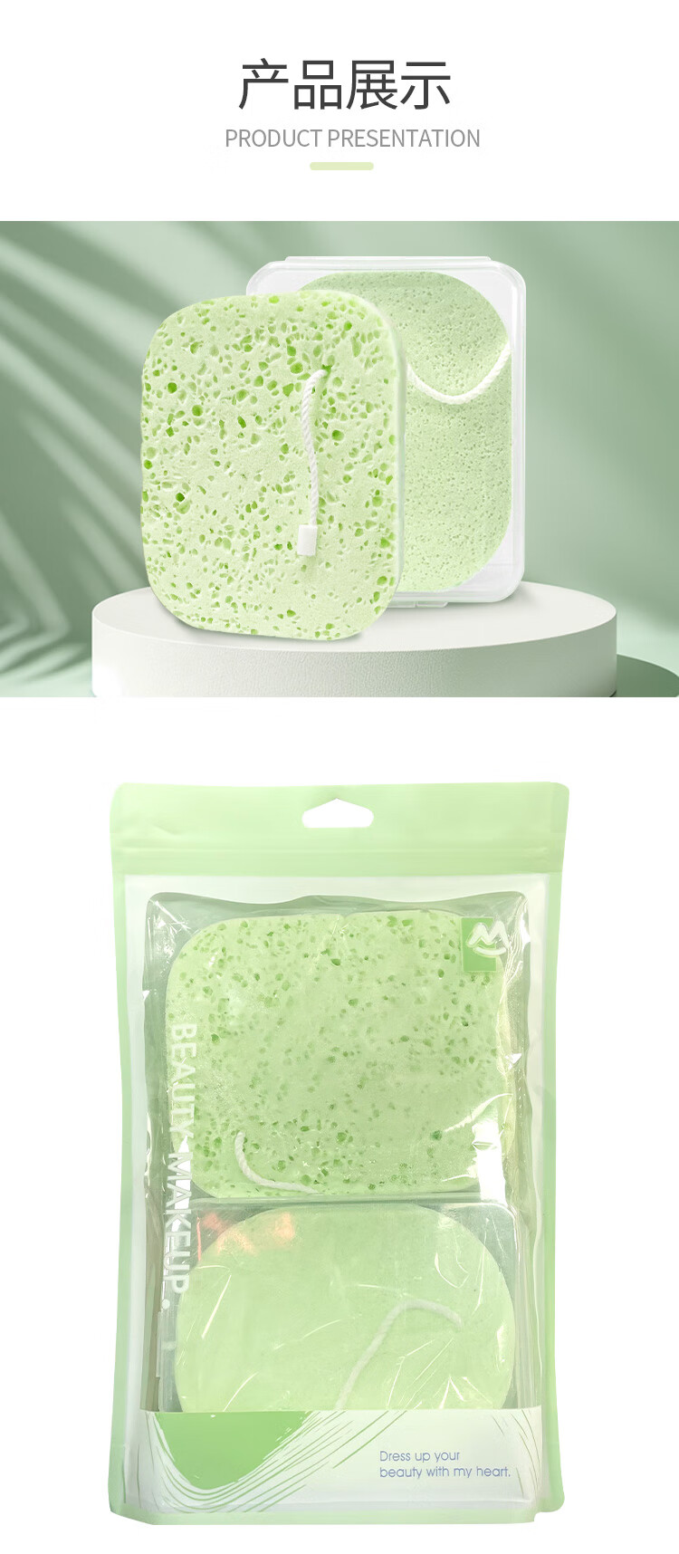 Keqi Facial Cleansing Puff Set 2PCS Makeup Remover Exfoliating Mud Mask Cleaning Puff 2pcs 6