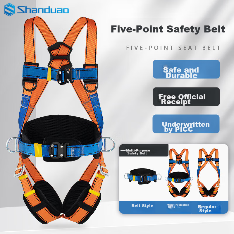 Shandouao Five-Point Safety Harness, National Standard for High-Altitude Work, Construction Site Electrician Fall Protection Safety Rope Set, Double Large Hooks with Buffer Pack, 1.8 Meters, AD8636