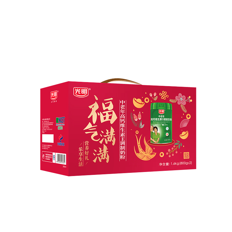 光明高钙 维E成人中老年奶粉800g*2礼盒 0蔗糖 送长辈