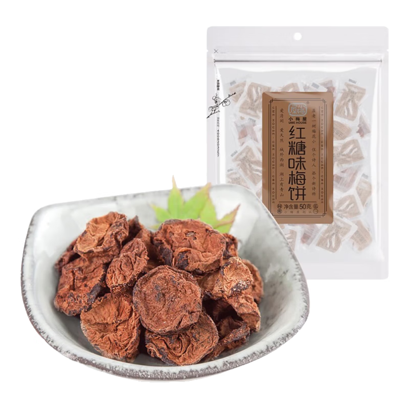 小梅屋 休闲零食 无核话梅干 梅子干 红糖味梅饼50g 独立包装