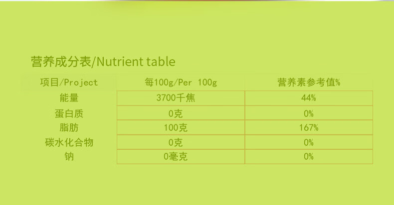 详情图.png