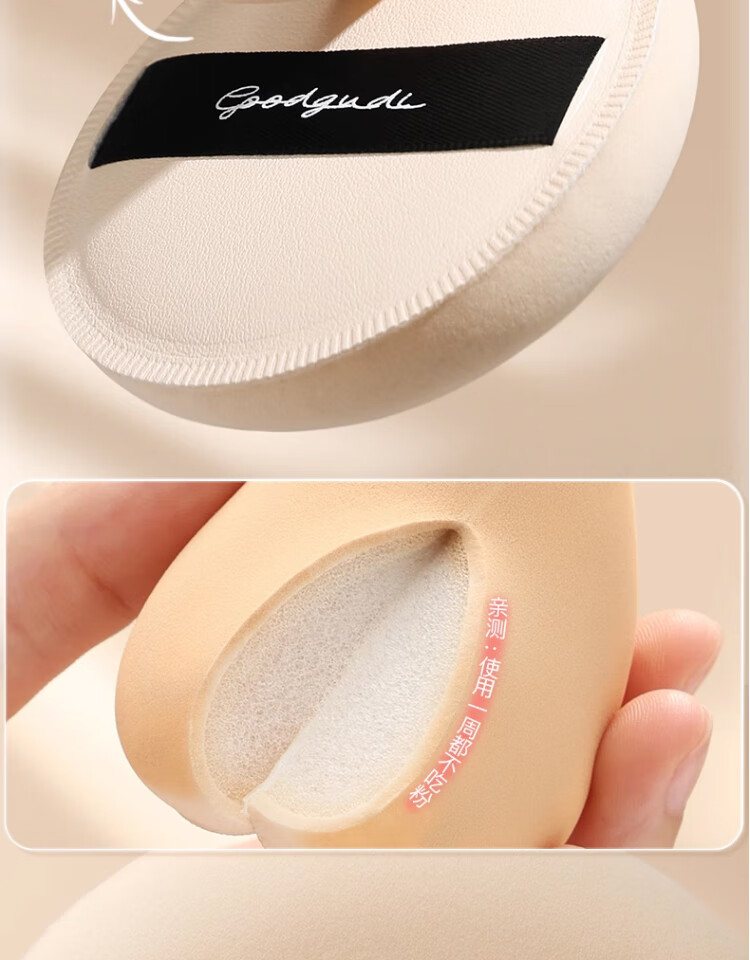 Goood GOOOD Cotton Candy Powder Puff, Ultra-Soft, No Powder Eating, Dual-Use for Dry And Wet, Air Cushion Foundation, Specialized for Setting Makeup 10