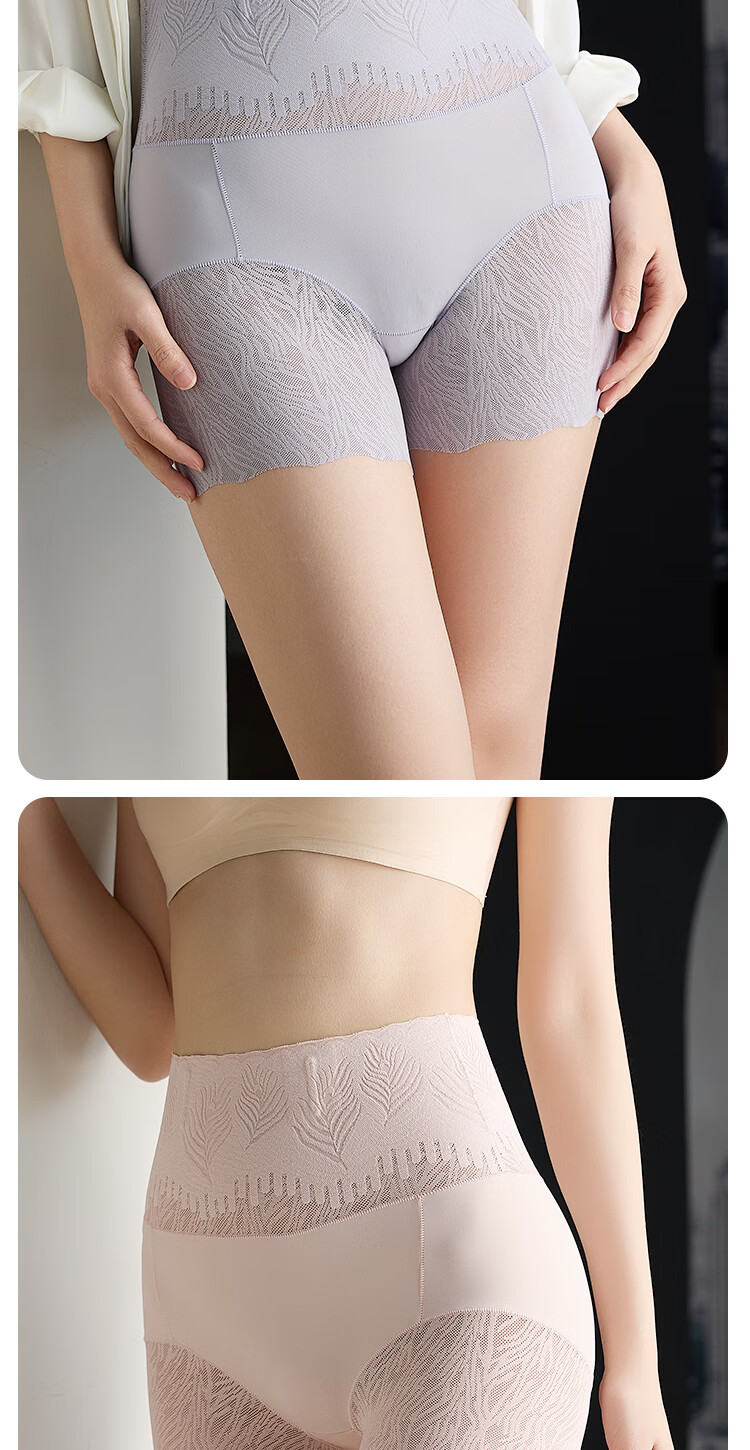 Langsha High-Waist Women's Seamless Shaping Panties Tummy Control Hip Lift Waist Slimming Safety Shorts Boyshorts 16