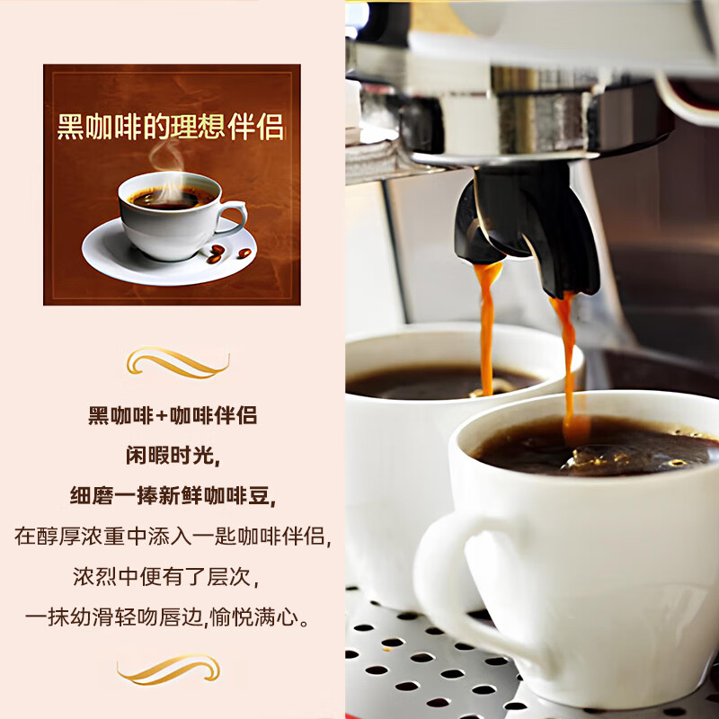 雀巢（Nestle）速溶奶茶咖啡伴侣0反式脂肪酸学生工作族瓶装400g