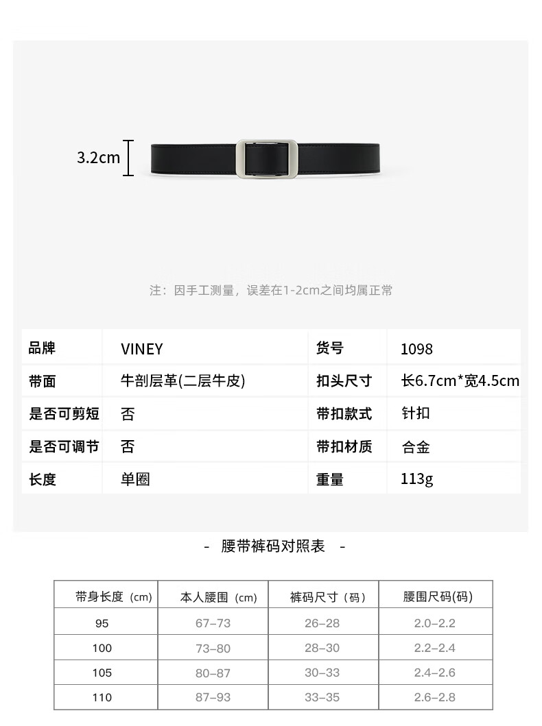 Viney Leather Women's Belt, No Drilling Required, Versatile Waistband, Decorative Simple Casual Student Trouser Belt Skirt Belt, Birthday Gift 2