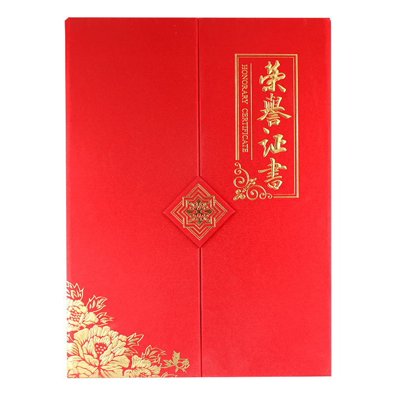 Befon A4 High-Quality Tri-Fold Honor Certificate Award with Vertical Cover And Inner Pages for Schools, Companies, Annual Recognition Awards, Outstanding Employee Ceremonies, Graduation Certificates, Red 7298
